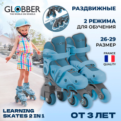 Роликовые коньки Globber LEARNING SKATES 2in1 р-р 26-29 Пастельно-синий 780-200