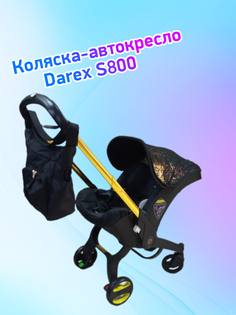 Коляска-автокресло Darex S800 золотой