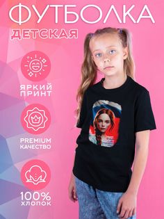 Футболка детская CoolPodarok 1600019, черный, 164