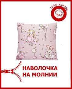Наволочка на молнии поплин Всё себе Лесли 70 х 70