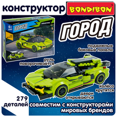 Конструктор машина Bondibon Город пластиковый гоночный автомобиль салатовый 279 дет