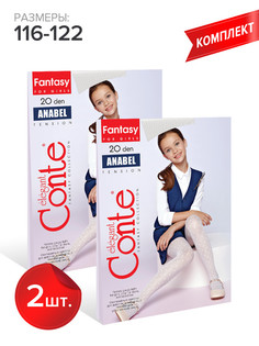 Колготки детские Conte Kids ANABEL, bianco, 116-122