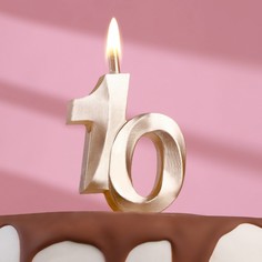 Свеча в торт Юбилейная, цифра 10, 12,3х6,7 см, шампань No Brand