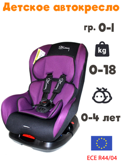 Детское автокресло Maksi-junior Руни 303 гр 0-1 лиловое
