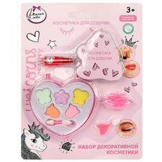 Косметика для девочек для игры в мейкап (тени) Милая Леди 10606E-UNI-ML