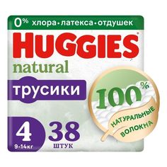 Подгузники Huggies Natural 9-14 кг 38 шт