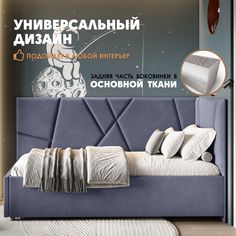 Кровать детская Берёзка Ева Литл правый угол синий Березка