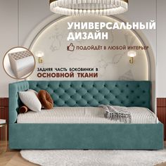 Кровать детская Берёзка Клеопатра Литл (левый угол) зеленый Березка
