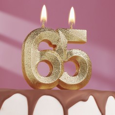 Свеча для торта юбилейная "Грань", цифра 65, золотой блеск, 7,8 см Страна Карнавалия