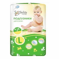 Подгузники Sofita L (9-14 кг) 12 шт
