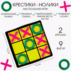 Настольная игра Крестики-нолики No Brand