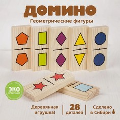 Домино «Геометрические фигуры», 28 деталей Томик