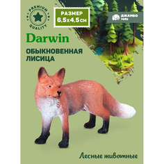Фигурка игрушка коллекционная Джамбо Тойз Животные Лиса JB0212084