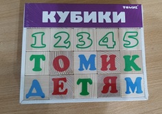 Кубики Томик деревянные для детей Алфавит с цифрами 20 шт