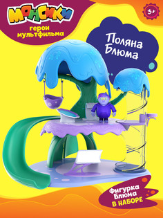 Игровой набор Монсики Монсиленд. Поляна Блюма