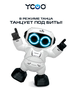 Интерактивный робот Silverlit Робо Битс, танцующий 88587
