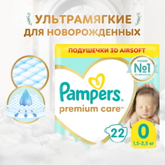 Подгузники Pampers Premium Care 0 (1-2,5кг/1,5-2,5кг) 22 шт.