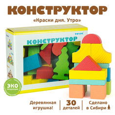 Конструктор деревянный Томик Краски дня Утро