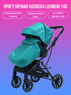 Прогулочная коляска Luxmom 740 Изумруд/черная рама