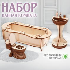 Конструктор Чудо-ванная No Brand