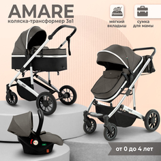 Коляска Sweet Baby Amare 3в1 Brown