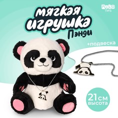 Мягкая игрушка Milo toys Панда с кулоном