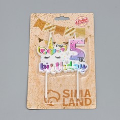 Свеча в торт "My Birthday", цифра "5" No Brand