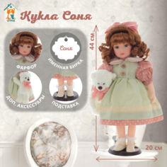 Кукла фарфоровая интерьерная Соня с мишкой 44 см No Brand