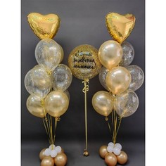 Набор шаров с гелием 260 - для мамы No Brand