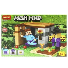 Конструктор MFMaster мой мир, 96 деталей МФ Мастер