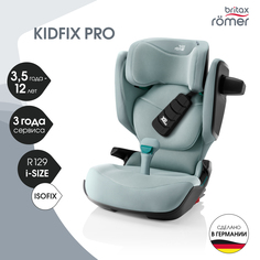 Автокресло детское Britax Roemer KIDFIX PRO Style Harbor Blue от 3,5 до 12 лет