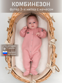 Комбинезон детский Трия 1164_3_f, свпудровый, 74-80 Triya