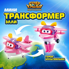 Робот трансформер Супер Крылья Мини Элли, 6,5 см, EU770038 Super Wings