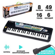 Синтезатор детский Маленький музыкант, с микрофоном, 49 клавиш, цвет чёрный No Brand