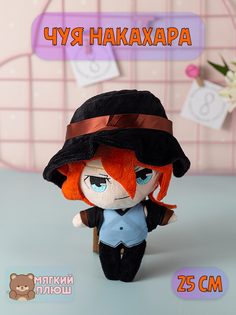 Мягкая игрушка Plush Story 1811204 оранжевый