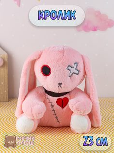 Мягкая игрушка Plush Story готический кролик bunny dark розовый