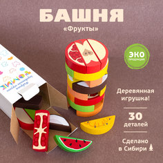 Логический игровой набор «Башня. Фрукты», 30 деталей Томик