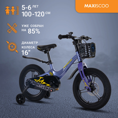 Велосипед Maxiscoo JAZZ Pro 16" (2024) Синий Карбон MSC-J1631P