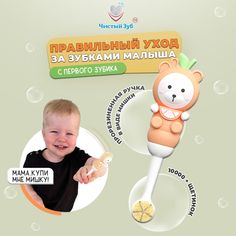 Зубная щетка классическая Чистый Зуб TEDDY нежно-оранжевый 0+ 1 шт