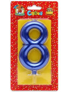 Свеча праздничная цифра 8 Miland 19 см синяя металлик