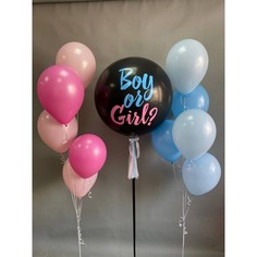 Набор шаров с гелием №143 Мальчик или девочка 000001666, 10 шт No Brand