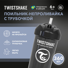 Детский поильник-непроливайка с трубочкой Twistshake Straw Cup, от 6 мес, 360 мл