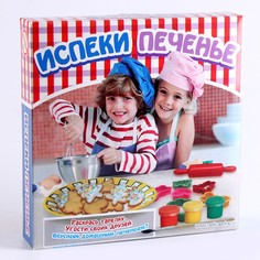 Игровой набор Испеки печенье со скалкой, красками, формочками (подарочная коробка) Престиж