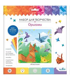 Набор для творчества Оригами Оригами с наклейками Животные арт. 750880 Origami