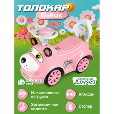 Каталка детская толокар Собачка ТМ Компания Друзей, машина каталка, пушкар, JB5300678 Джамбо Тойз