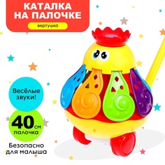 Каталка на палочке «Вертушка», цвета в ассортименте No Brand