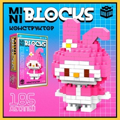 Конструктор UNICON Mini Blocks Зайчик 185 деталей