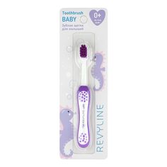 Зубная щетка детская Revyline baby s3900 мягкая фиолетовая