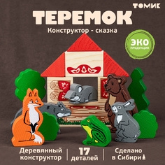 Конструктор деревянный Томик Сказки. Теремок