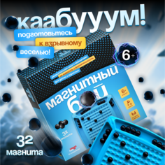 Настольная игра Мемограм Магнитный бой